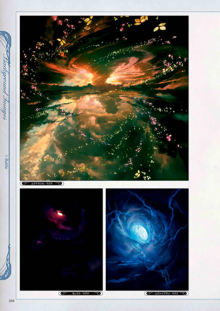granblue_fantasy_graphic_archive_294.jpg