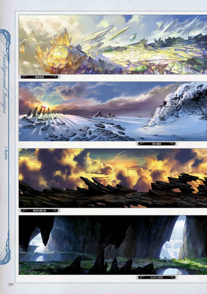 granblue_fantasy_graphic_archive_292.jpg