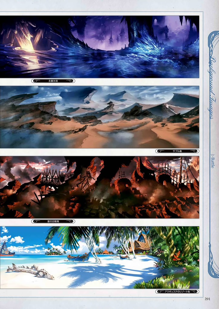 granblue_fantasy_graphic_archive_291.jpg