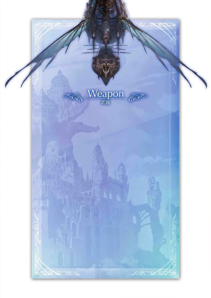 granblue_fantasy_graphic_archive_229.jpg