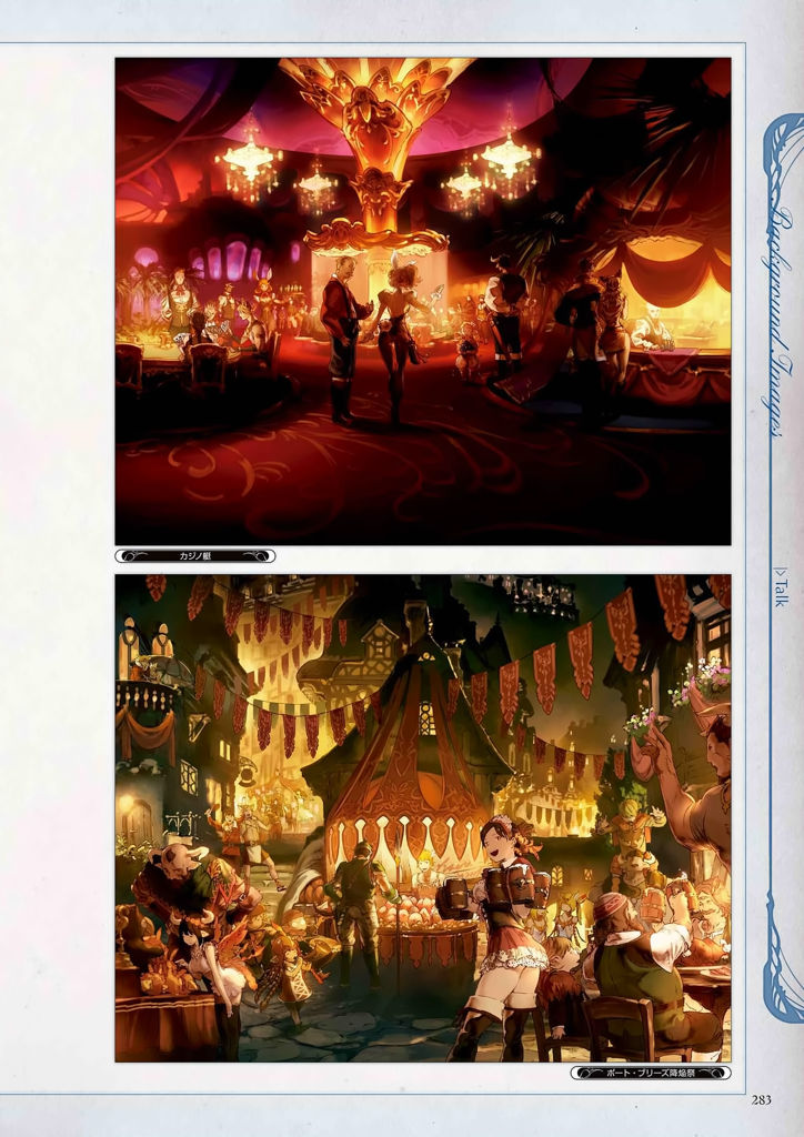 granblue_fantasy_graphic_archive_283.jpg