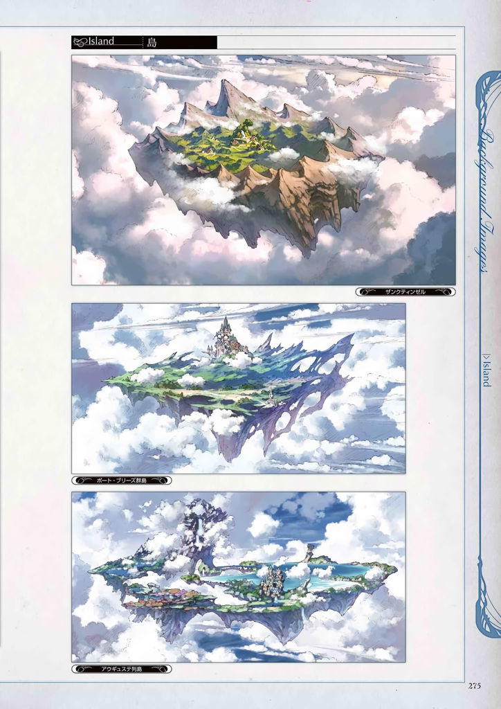 granblue_fantasy_graphic_archive_275.jpg