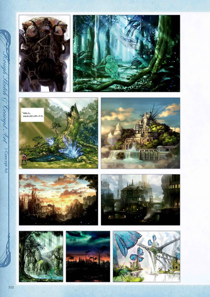granblue_fantasy_graphic_archive_312.jpg