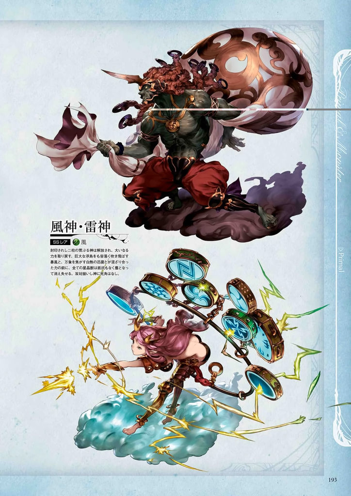 granblue_fantasy_graphic_archive_193.jpg