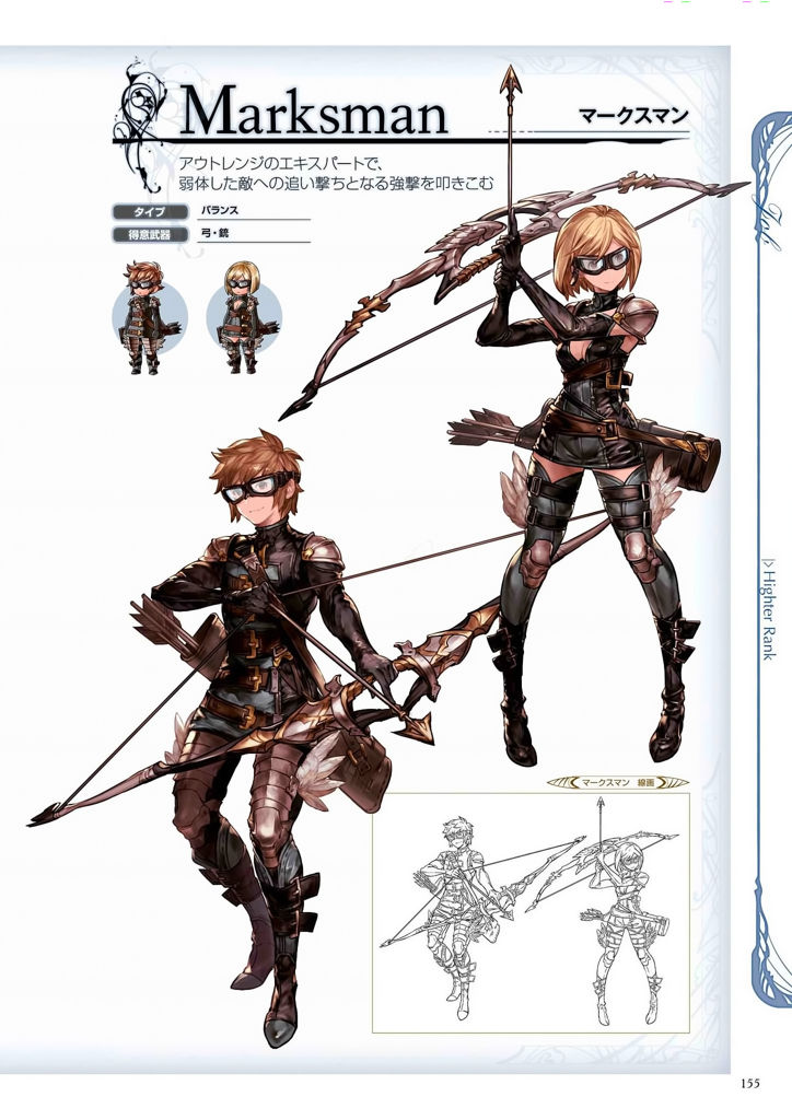 granblue_fantasy_graphic_archive_155.jpg