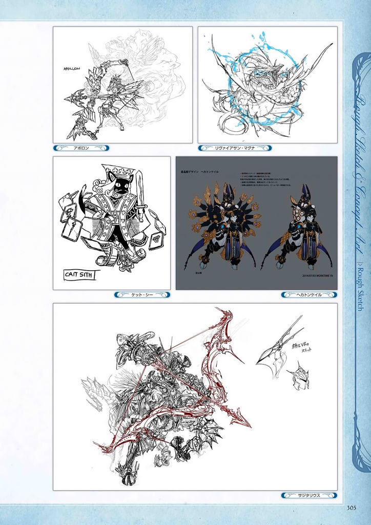granblue_fantasy_graphic_archive_305.jpg