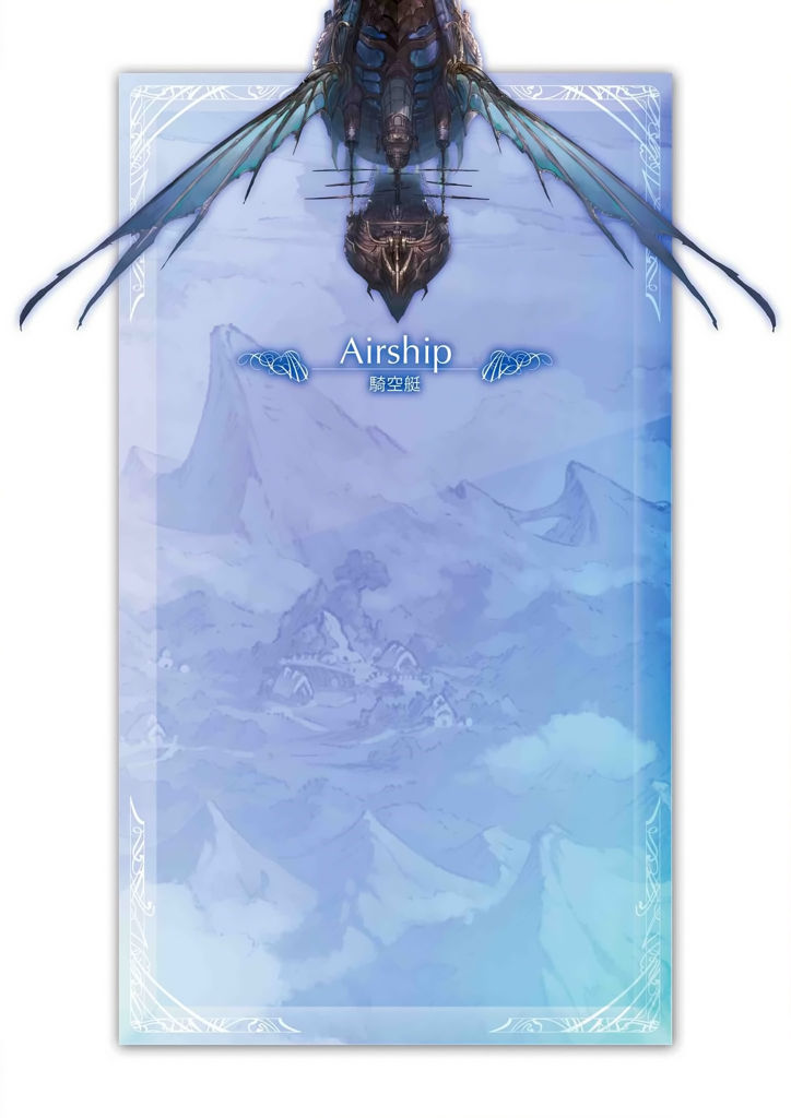 granblue_fantasy_graphic_archive_257.jpg