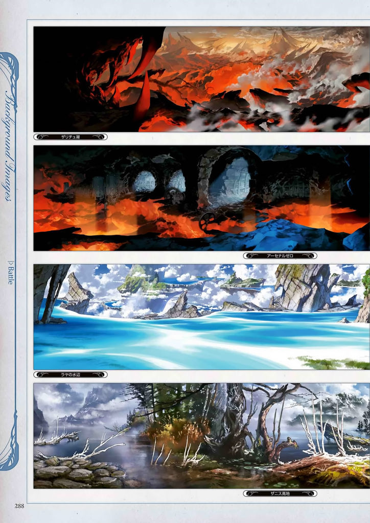 granblue_fantasy_graphic_archive_288.jpg