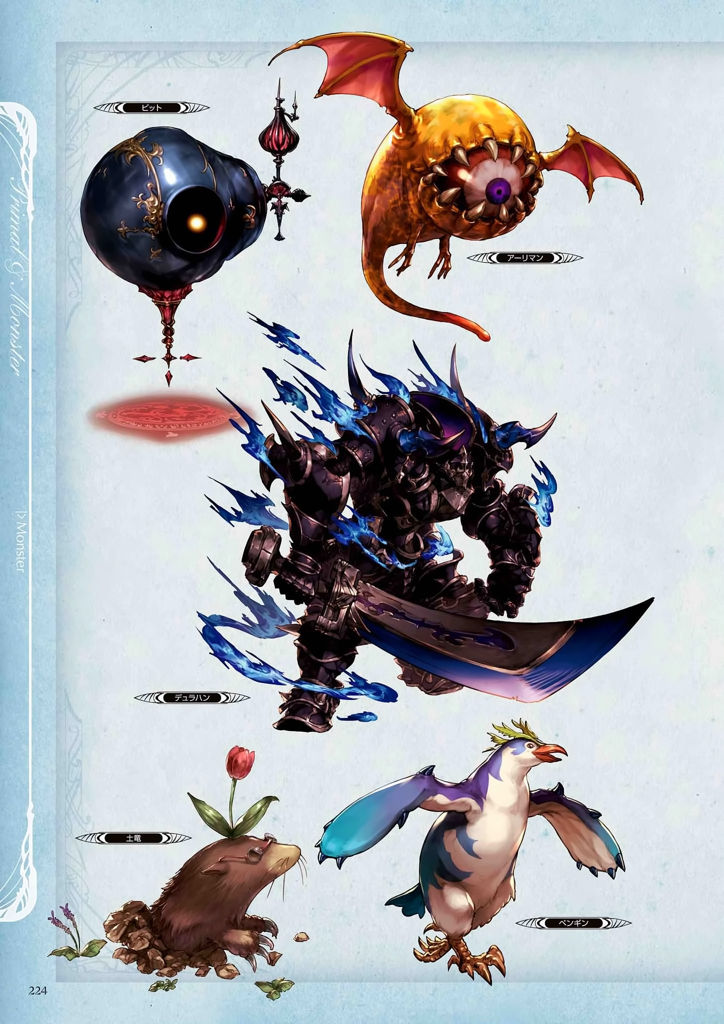 granblue_fantasy_graphic_archive_224.jpg
