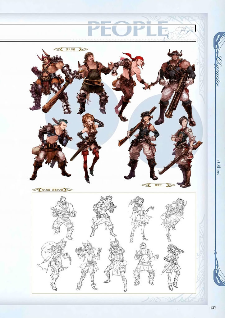 granblue_fantasy_graphic_archive_127.jpg