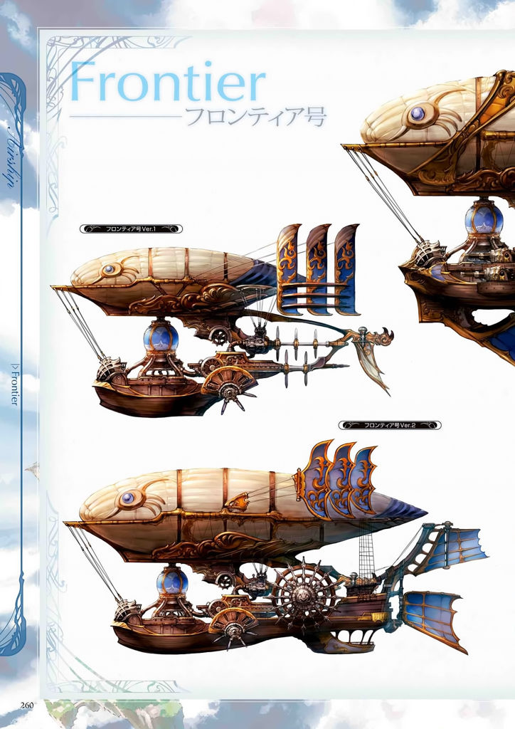 granblue_fantasy_graphic_archive_260.jpg