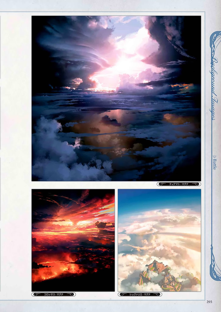 granblue_fantasy_graphic_archive_293.jpg