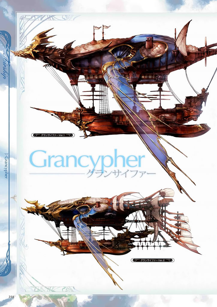 granblue_fantasy_graphic_archive_258.jpg