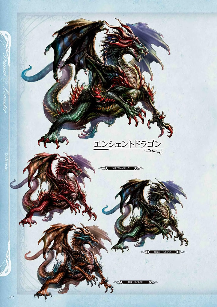 granblue_fantasy_graphic_archive_202.jpg