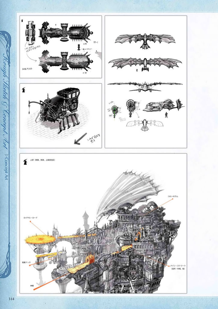granblue_fantasy_graphic_archive_314.jpg
