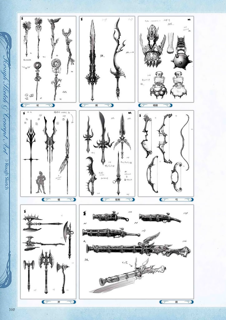granblue_fantasy_graphic_archive_310.jpg