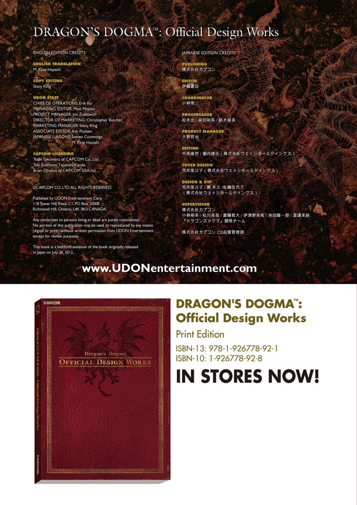 dragonsdogmaodw_fullbook_final_313.jpg