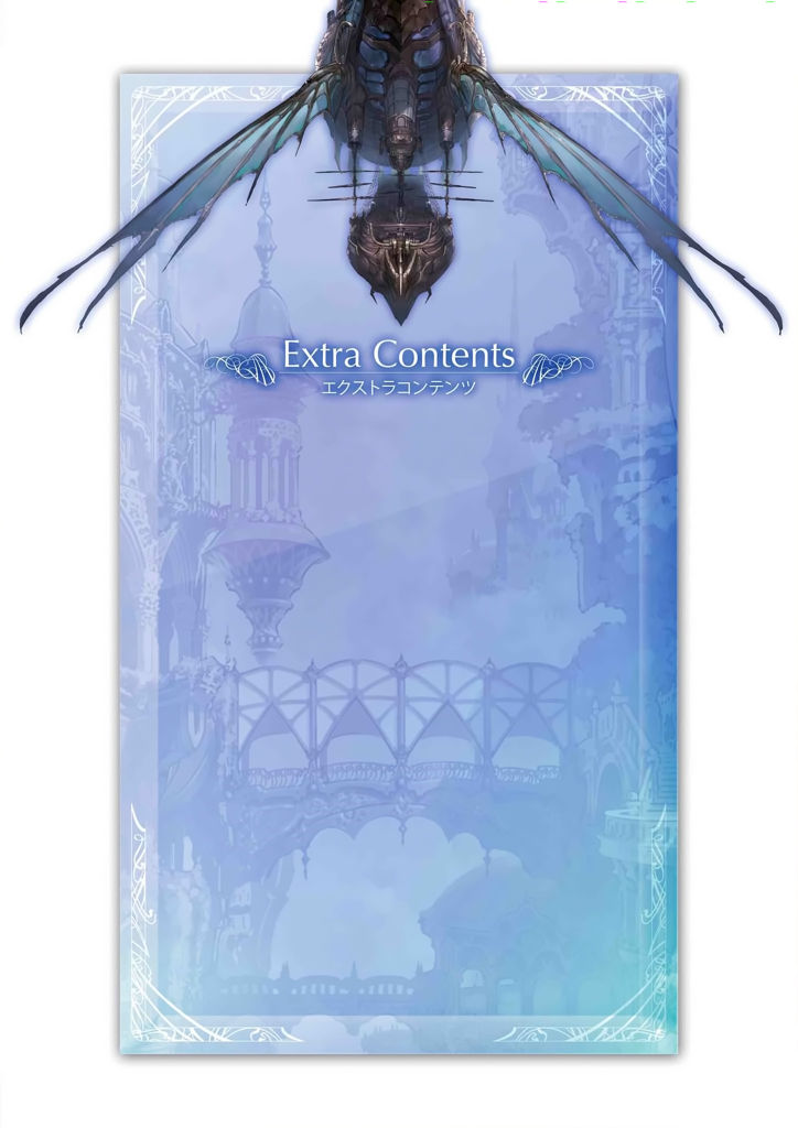 granblue_fantasy_graphic_archive_315.jpg