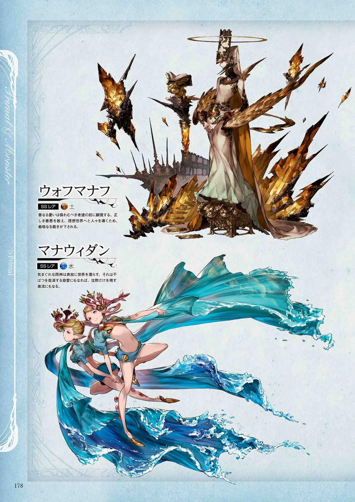 granblue_fantasy_graphic_archive_178.jpg