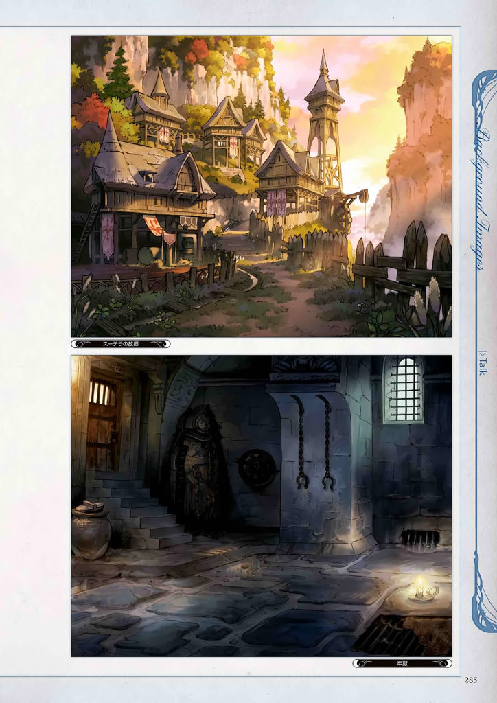 granblue_fantasy_graphic_archive_285.jpg