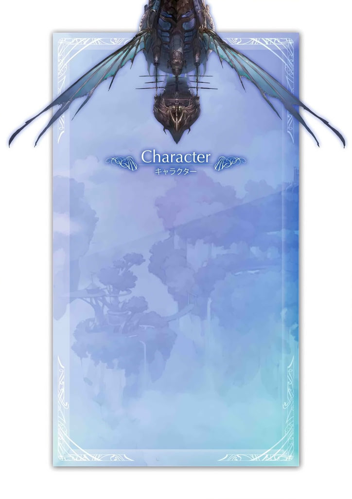 granblue_fantasy_graphic_archive_005.jpg