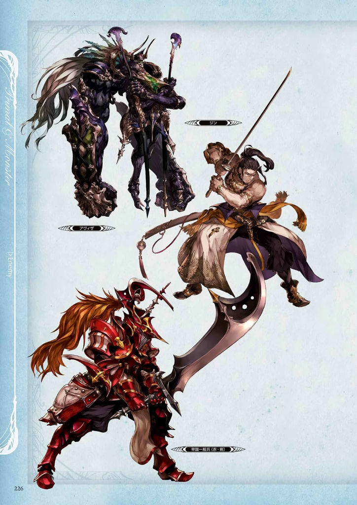 granblue_fantasy_graphic_archive_226.jpg