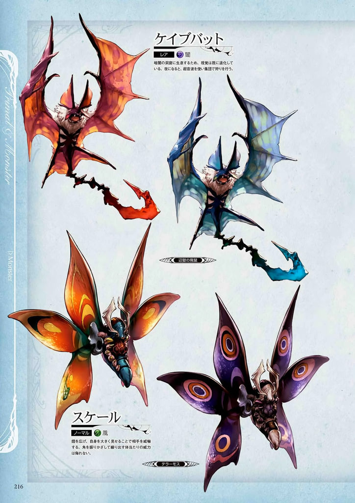 granblue_fantasy_graphic_archive_216.jpg