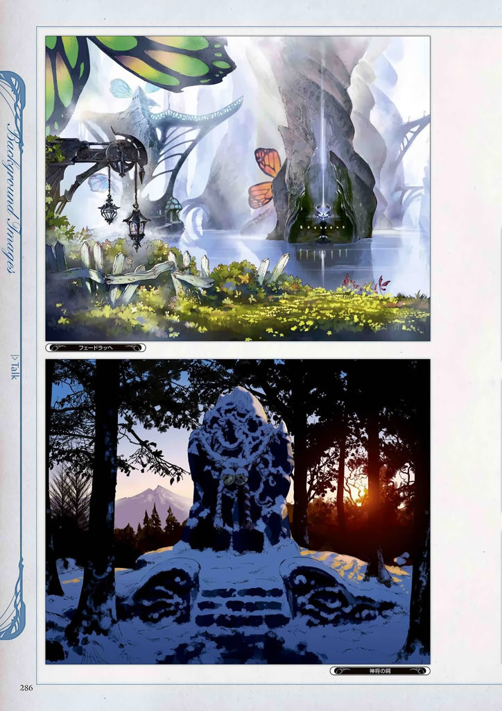 granblue_fantasy_graphic_archive_286.jpg