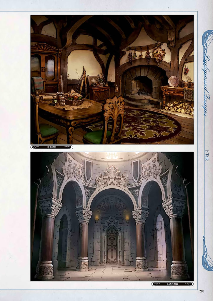 granblue_fantasy_graphic_archive_281.jpg