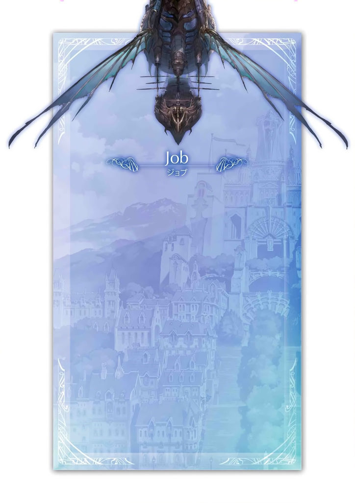 granblue_fantasy_graphic_archive_137.jpg