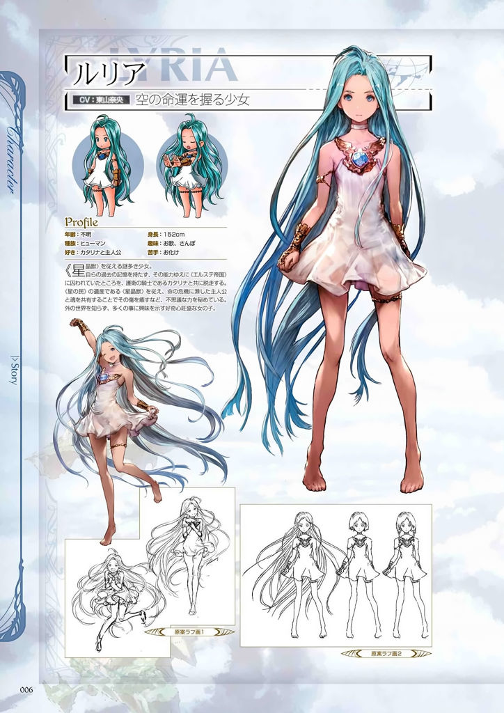 granblue_fantasy_graphic_archive_006.jpg