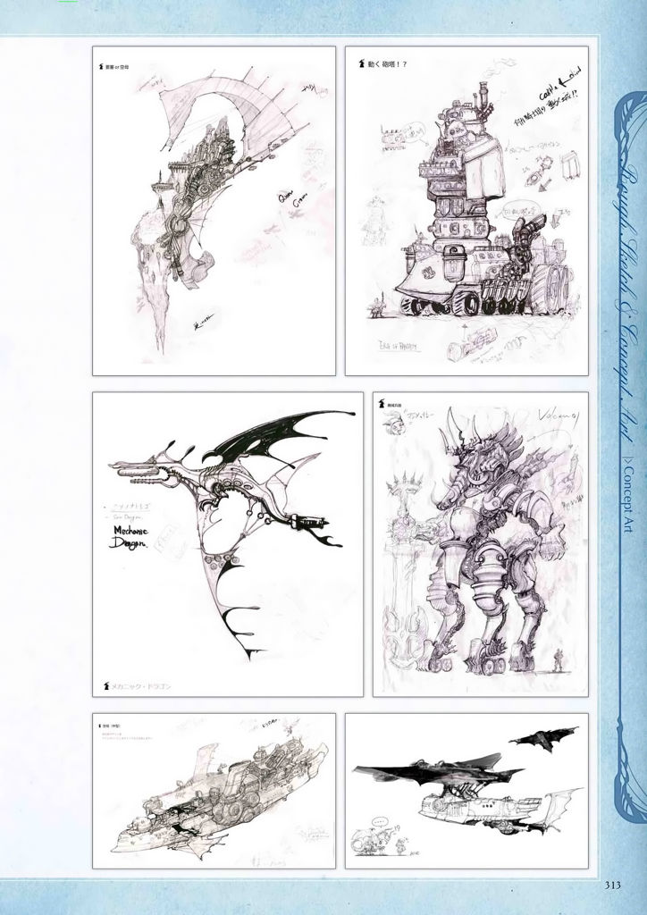 granblue_fantasy_graphic_archive_313.jpg