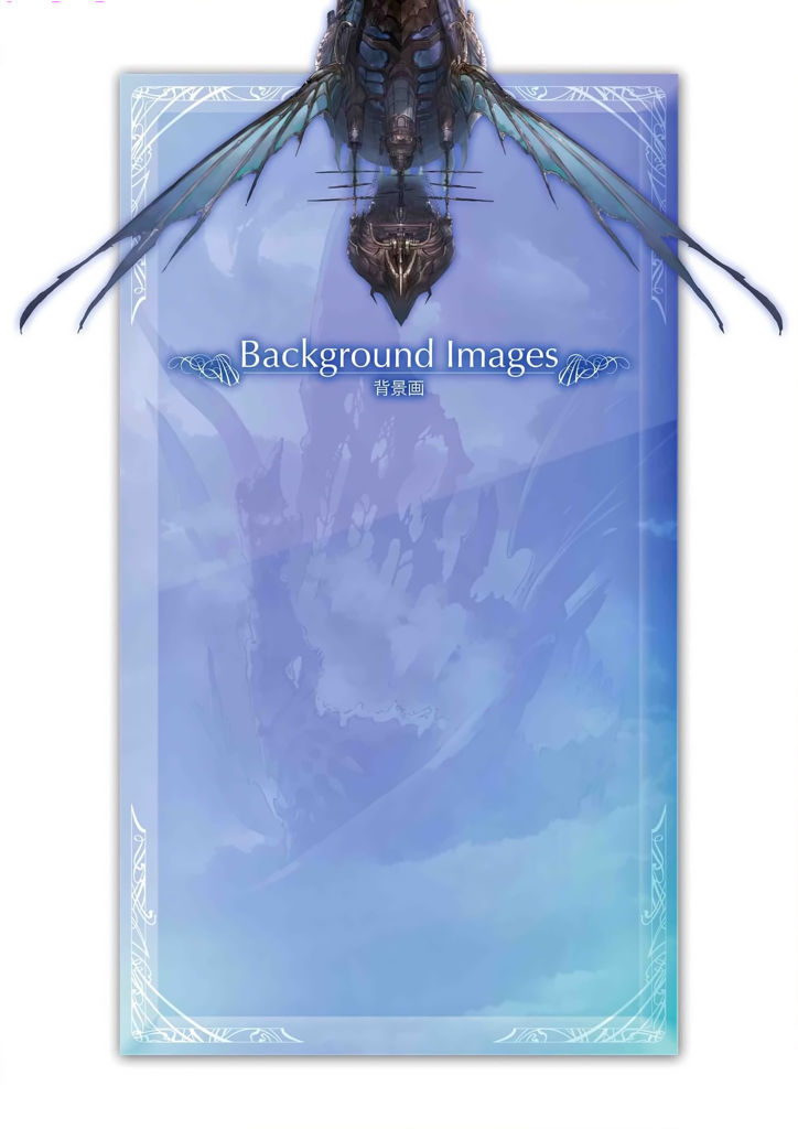 granblue_fantasy_graphic_archive_265.jpg