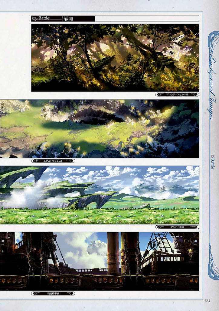 granblue_fantasy_graphic_archive_287.jpg