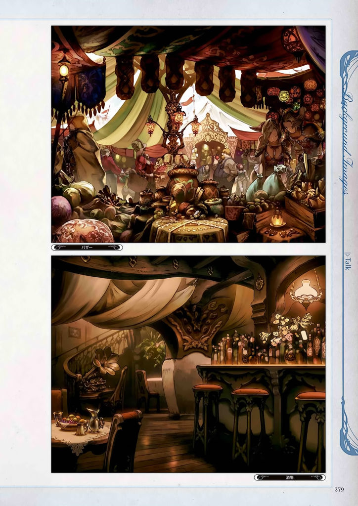 granblue_fantasy_graphic_archive_279.jpg