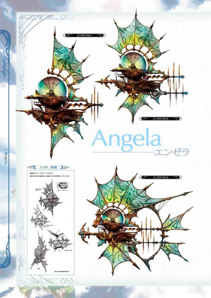 granblue_fantasy_graphic_archive_262.jpg