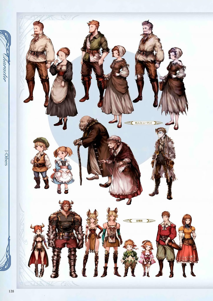granblue_fantasy_graphic_archive_128.jpg