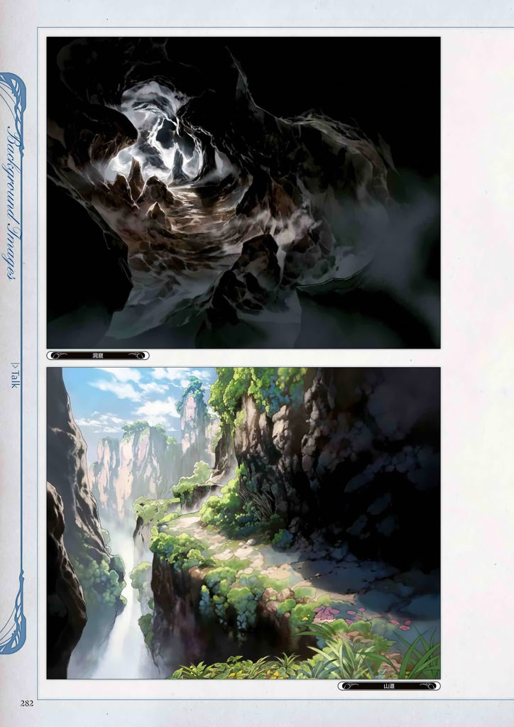 granblue_fantasy_graphic_archive_282.jpg