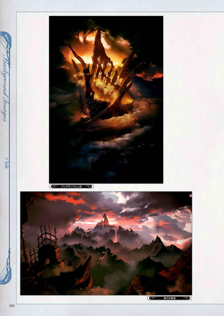 granblue_fantasy_graphic_archive_284.jpg