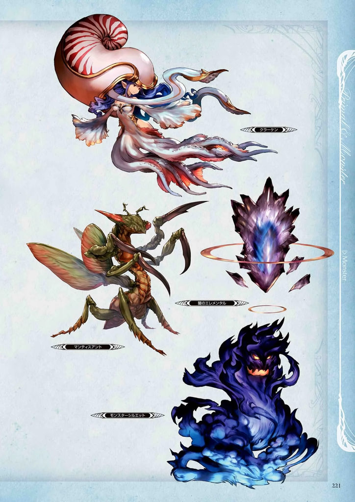 granblue_fantasy_graphic_archive_221.jpg