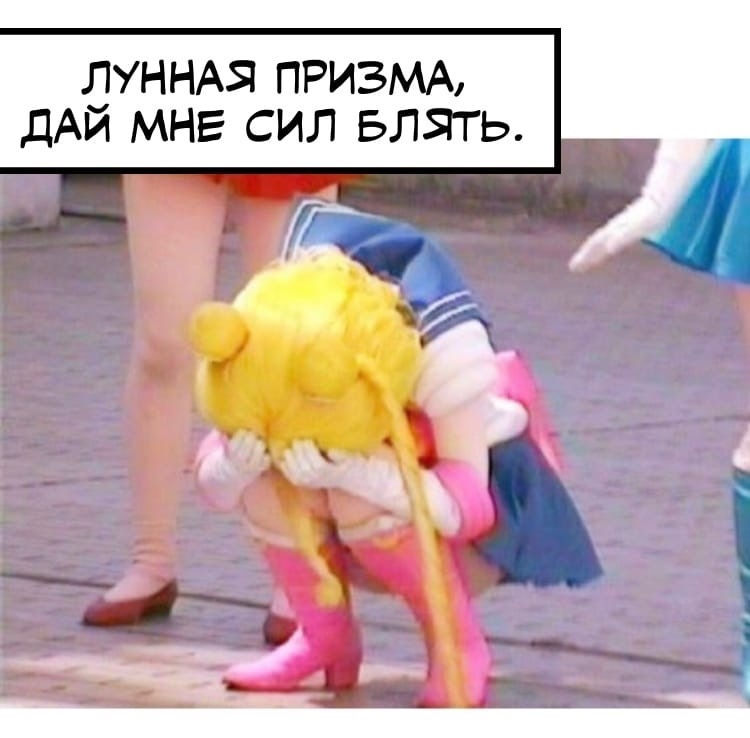 sailor-moon-bishoujo-senshi-sailor-moon-anime-фэндомы-7345469.jpeg